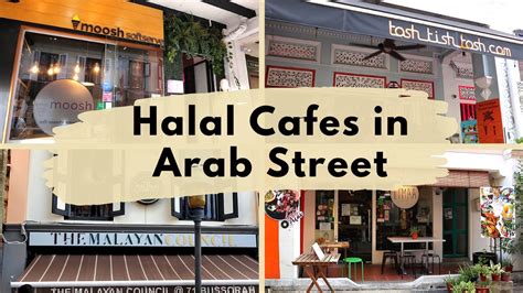halal food at arab street